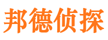 温江捉小三公司